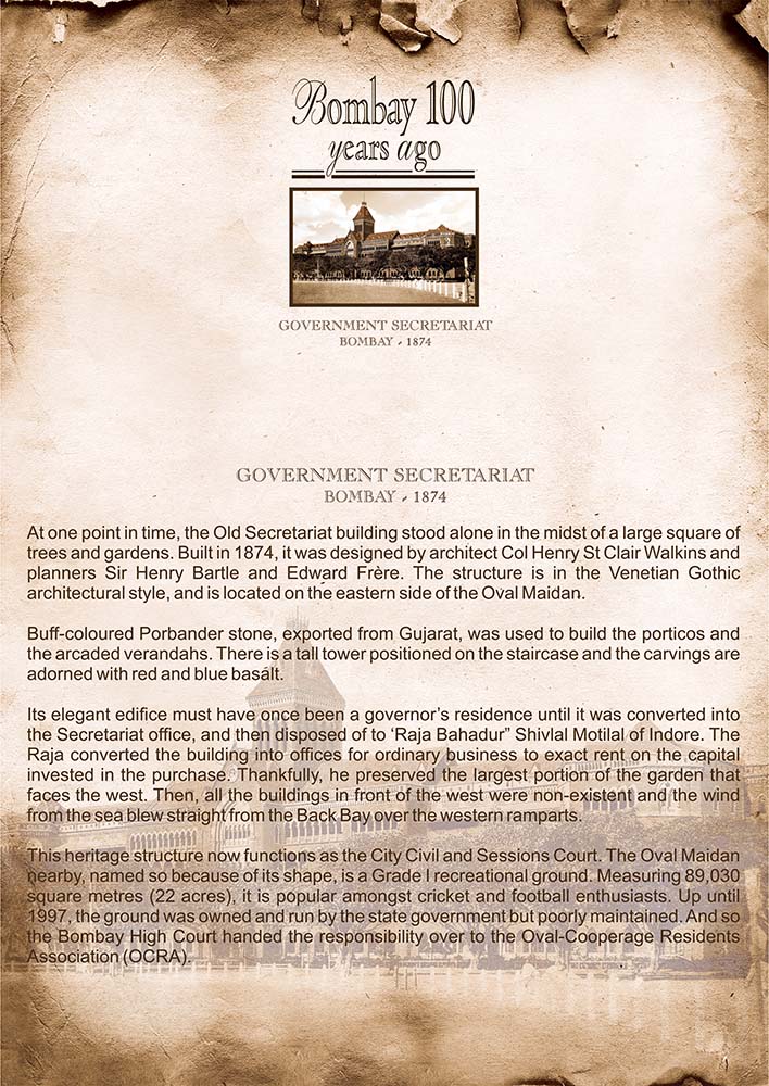 Buy Old Vintage Bombay (Mumbai) Wooden Photo frame of Government