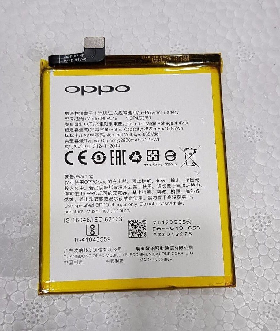 Buy 100 Percent Original OPPO A57 Battery BLP-619 Battery For OPPO A57 ...