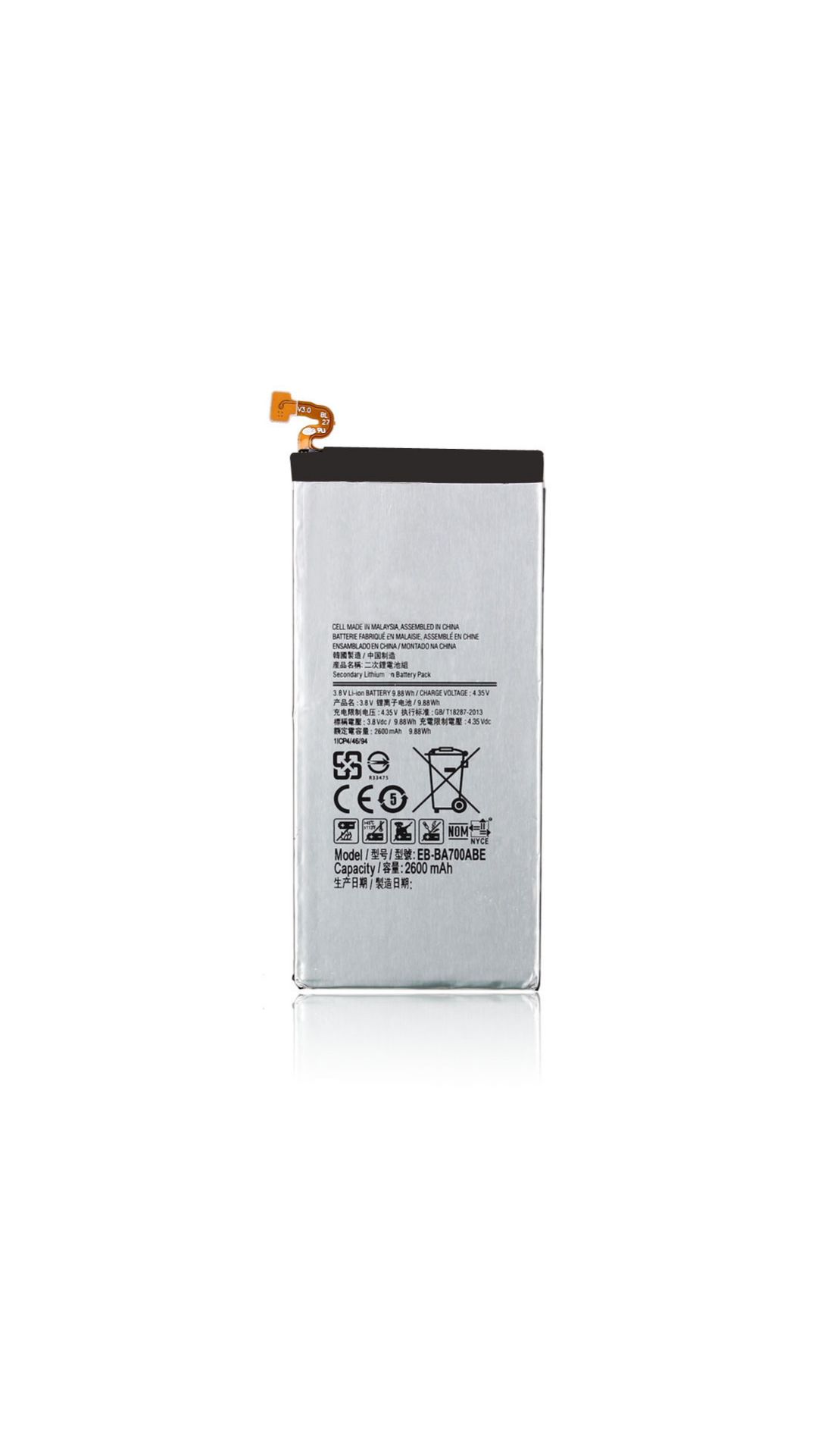 battery a70