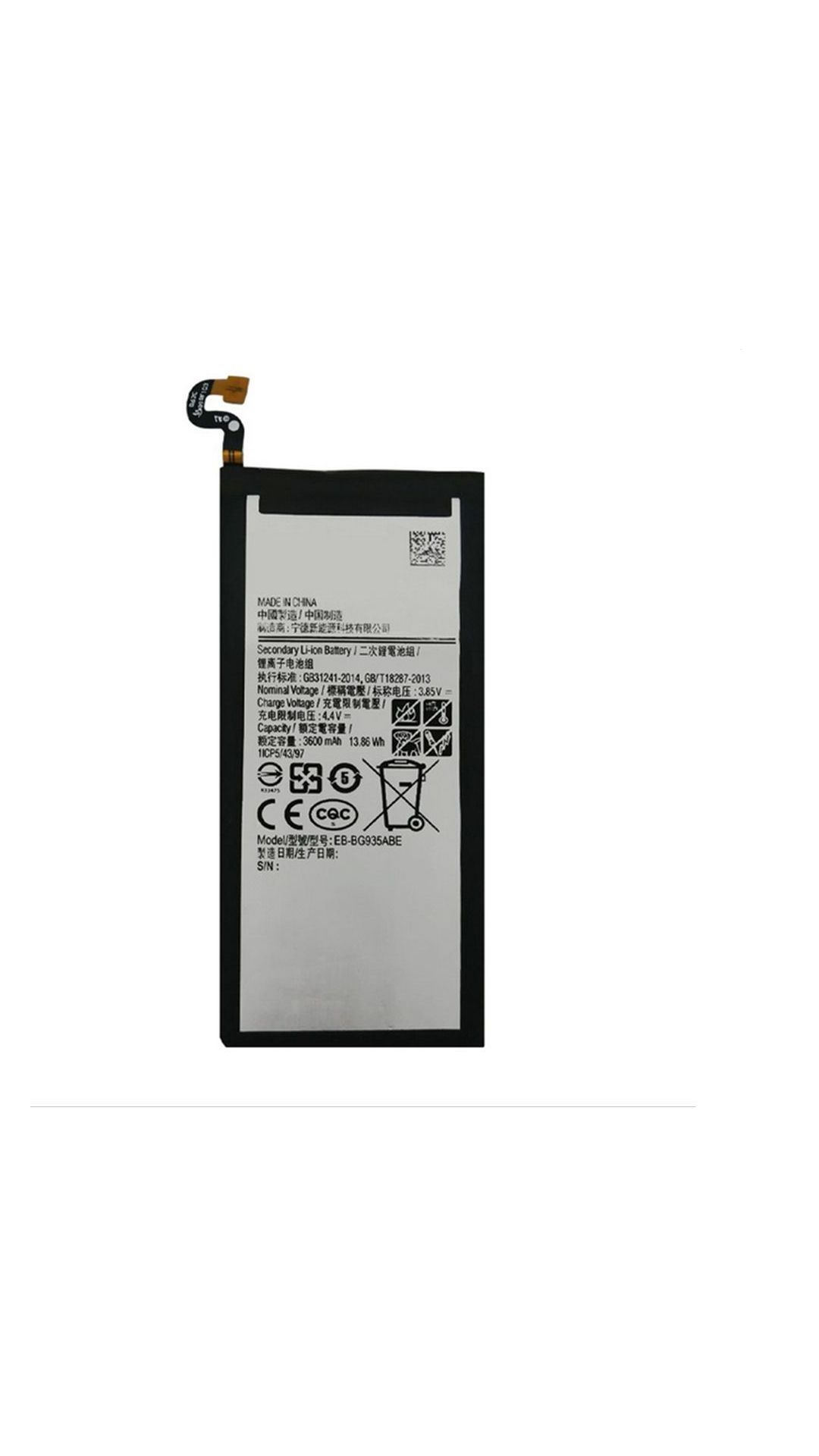 s7 edge battery original