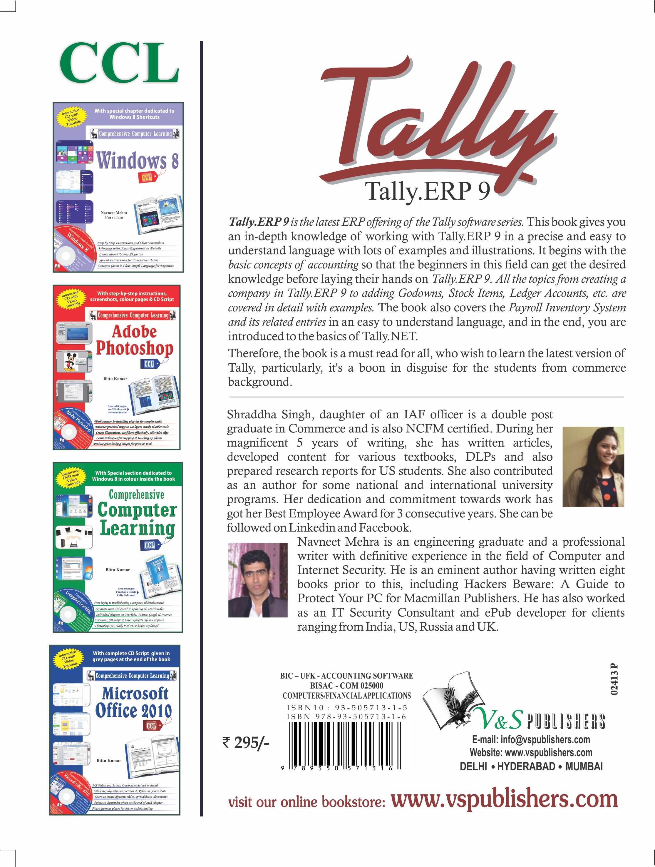 tally erp 9 price in india