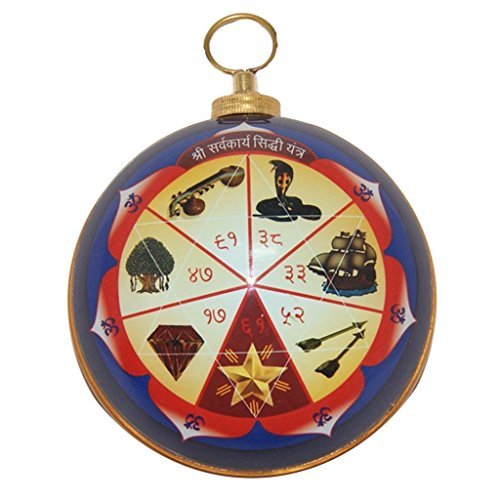 Buy Divya Mantra Sarva Karya Siddhi Yantra Hanging in Heavy Brass ...