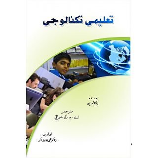 Taleemi Technology