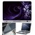 FineArts Laptop Skin 15.6 Inch With Key Guard & Screen Protector - Purple Smoke