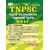 TNPSC Assistant Agriculture Officer Exam Book Tamil