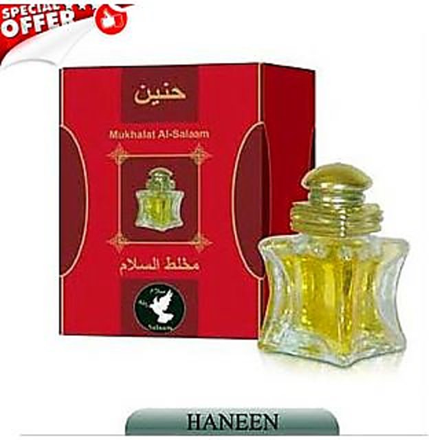 Haneen perfume 2024