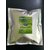 Natural Indigo Powder (Indigofera Tinctoria) 200 g