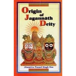                       Origin of Jagannath Deity                                              