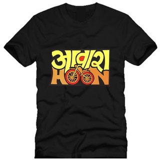 Awara Hoon Round neck T-shirt