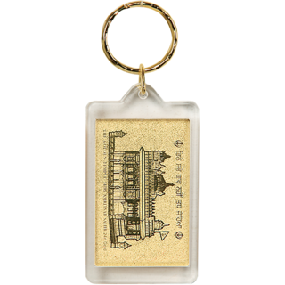 Buy Golden Temple Keychain in Pure Gold Foil Online- Shopclues.com