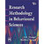 Research Methodology in Behavioural Sciences