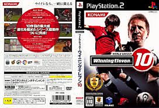 Madden NFL 07 [SLUS 21476] (Sony Playstation 2) - Box Scans (1200DPI) :  Electronic Arts : Free Download, Borrow, and Streaming : Internet Archive