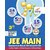 Jee Main 2016 Resource Book (Solved 2002-2015 Papers + 24 Part Tests + 10 Mock Tests) With Cd 3rd Edition (English) (Paperback)