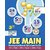Jee Main 2016 Resource Book (Solved 2002-2015 Papers + 24 Part Tests + 10 Mock Tests) With Cd 3rd Edition (English) (Paperback)