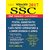 SSC Postal Asst,Sorting Asst,Data Entry Operator  Lower Divisional Clerks Exam