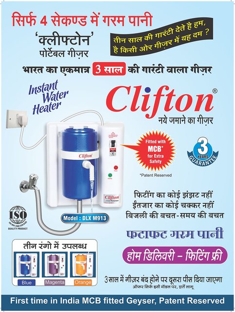 Clifton Instant Portable Geyser Dlx-M913 Blue , Geysers