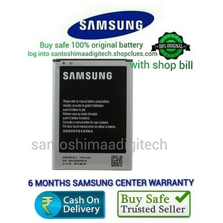 Samsung Galaxy Note 2 E595675LU 3100mAh Battery Image