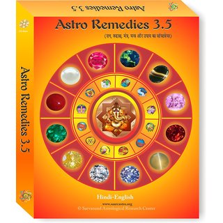 Buy Mindsutra Software Technologies MS-0112 Astro Remedies ...