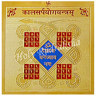 Buy Astrology Goods Sri Kaal Sarp Yog Yantra Gold Plated ...