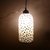 Beadworks Mosaic Glass Hanging Lamp