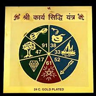 Buy Astrology Goods Shree Karya Siddhi Yantra15872 Online ...