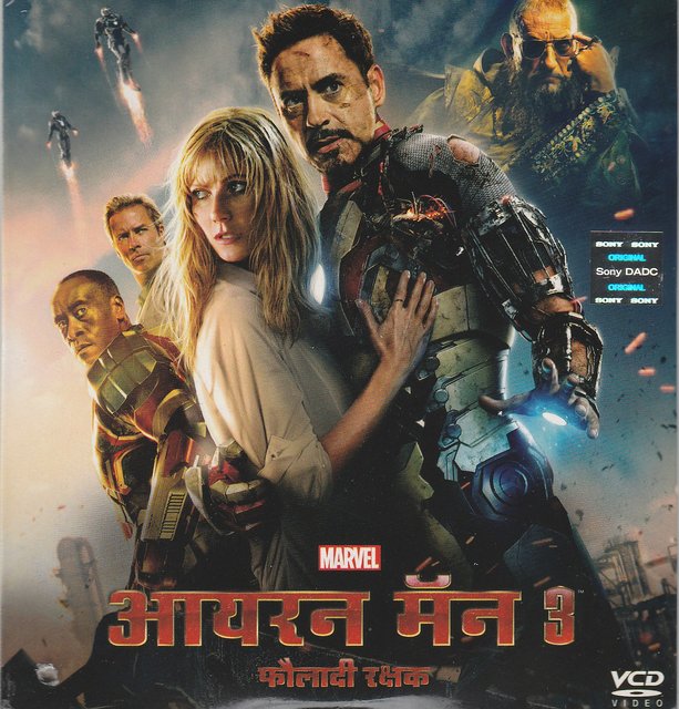 Buy IRON MAN 3 FAULADI RAKSHAK HOLLYWOOD MOVIE IN HINDI VCD