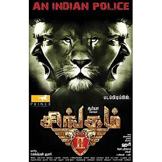 Singham 2 Main Hu Surya In Hindi Dvd At Best Prices Shopclues Online Shopping Store All about anna online full hd movie. singham 2 main hu surya in hindi dvd