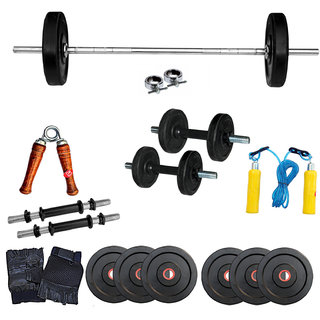 Shopclues gym set 2025
