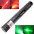 200Mw Rechargeable Laser Pointer Pen Disco Light