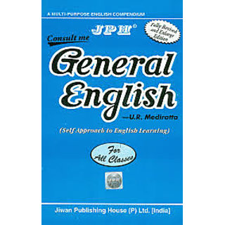 Buy Jph English Ix Class Book Online 482 From Shopclues