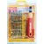 Jackly Tool Kit 32 in 1 Screw Driver (JK 6032 E)