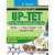 Up-Tet Paper-Ii Upper Primary Level For Math  Science Teachers Guide