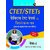 Ctet/Stets Practice Test Papers  Previous Papers (Solved) Paper-I (For Class I-V Teachers) (Hindi)