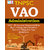 TNPSC VAO Administration Book English Medium