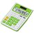 MJ-12 Vc Calculator Green