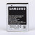 Samsung SGH-T528g Battery 1000 mAh eb424255