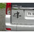 Bhagat singh exclusive design sticker for Cars
