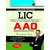 LIC AAO Exam Guide (English) 01 Edition