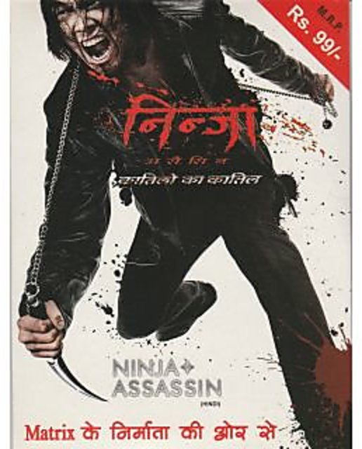 Buy NINJA ASSASSIN QATILON KA QATIL HOLLYWOOD MOVIE