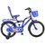 Hero Blue Sundancer 20T Junior Bicycle
