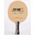 DHS G7 Power Off+ Table Tennis Blade (FL)- Genuine DHS Blade- Import from Europe