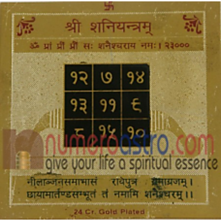Buy Shri Shani Yantra Gold Plated Online @ ₹230 from ShopClues