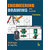 Engineering Drawing with Auto CAD, Third Edition