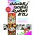 RAPIDEX ENGLISH SPEAKING COURSE (Telugu) (With CD)