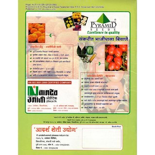 Buy Aushadhi Sugandhi Vanaspati Lagvad Online @ ₹50 from ShopClues