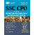 SSC Recruitment of sub inspectors Examination Book