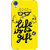 EYP Life Quote Back Cover Case For HTC Desire 820 Dual Sim 301415