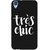 Enhance Your Phone Quote Back Cover Case For HTC Desire 820Q E291469