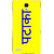 Jugaaduu PATAKA Back Cover Case For Redmi Note 4G - J241465