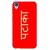 Jugaaduu PATAKA Back Cover Case For HTC Desire 820 - J281457